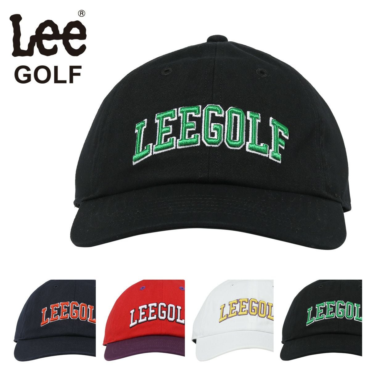 Lee ゴルフ キャップ 帽子 ロゴ メンズ レディース LG4005 リー サイズ