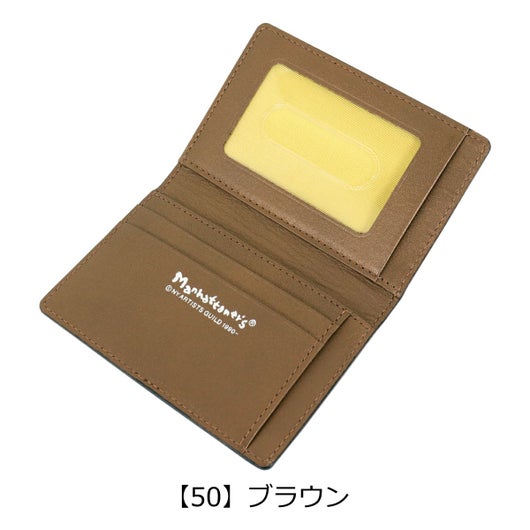  【50】ブラウン