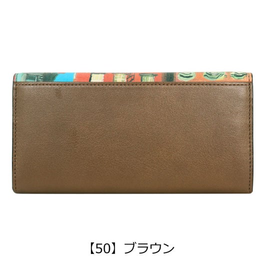  【50】ブラウン