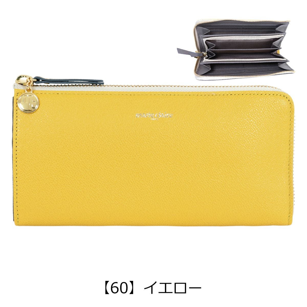 【60】イエロー