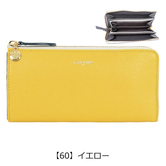 【60】イエロー