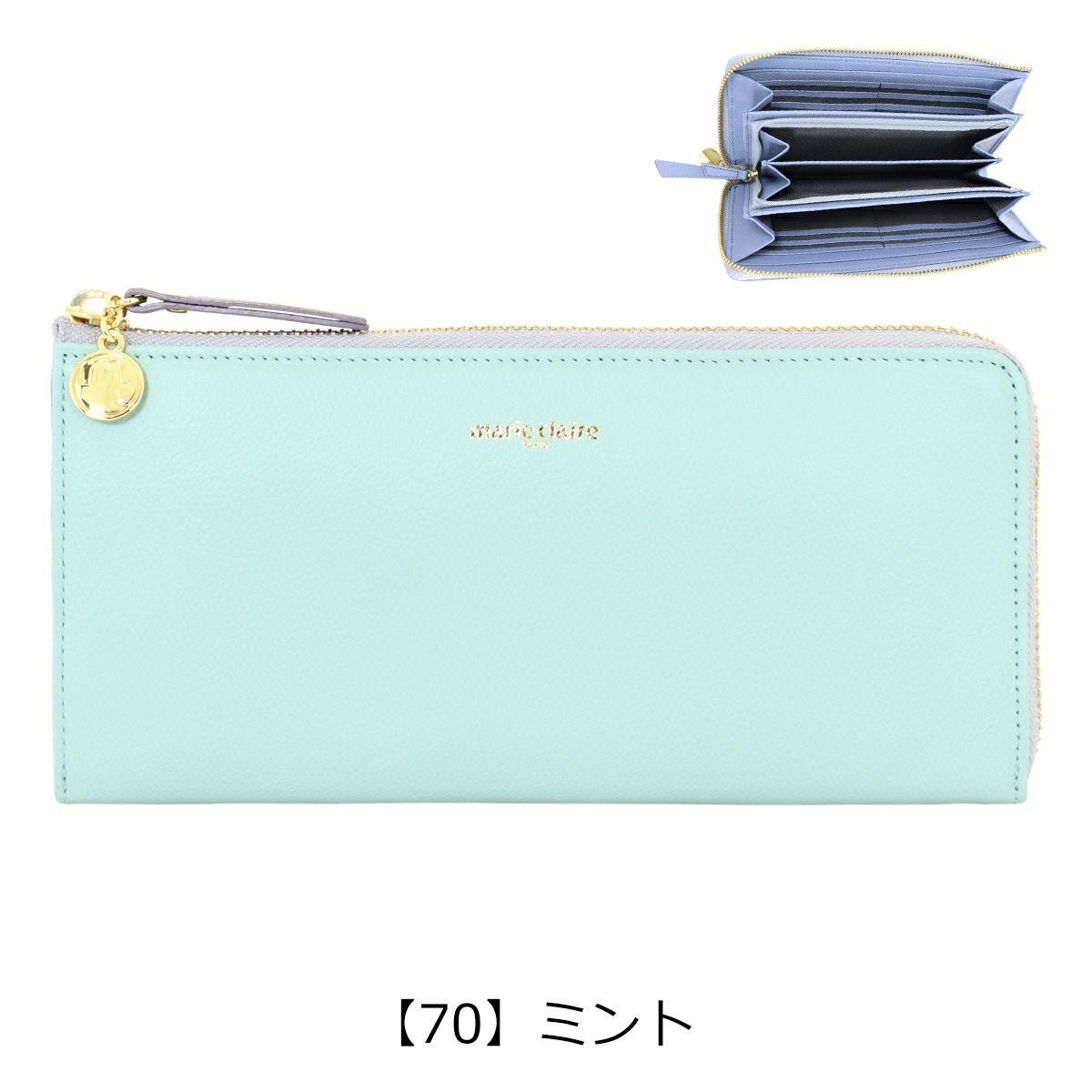 【新品未使用】　マリクレール　長財布　マルチウォレット　ミント マリクレール 財布 長財布 レディース L字ファスナー 0088683 maire