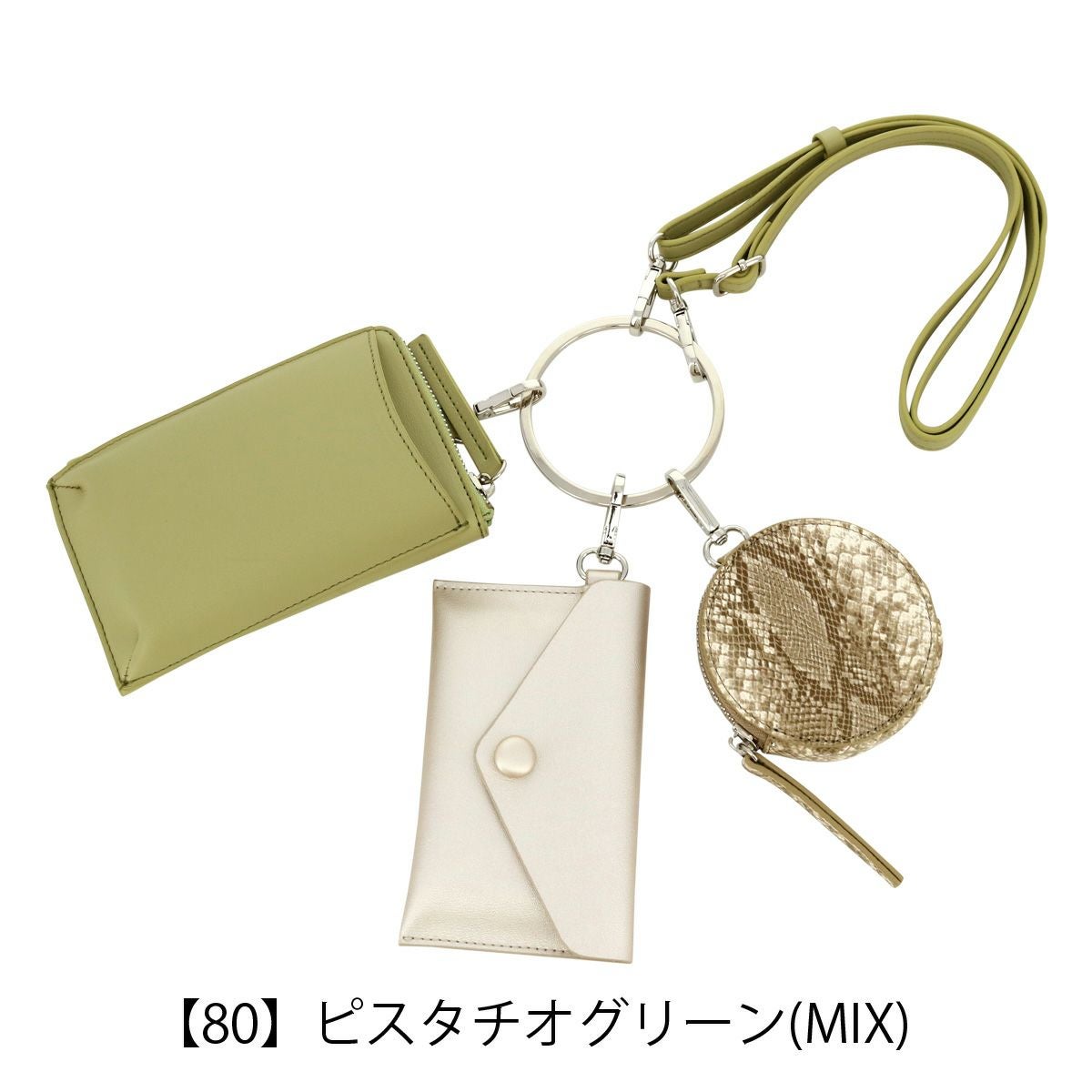 モニカ 3連ポーチ ショルダーバッグ MONI-1016A MONICA | スマホポーチ