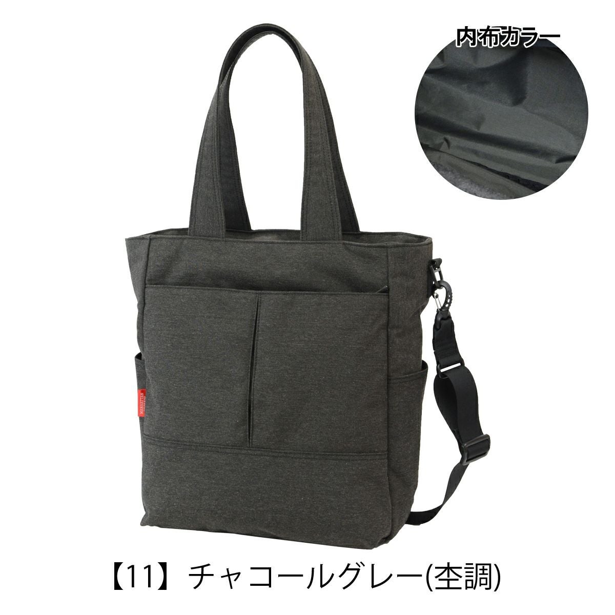 マンハッタンパッセージ トートバッグ B4 メンズ レディース 2445