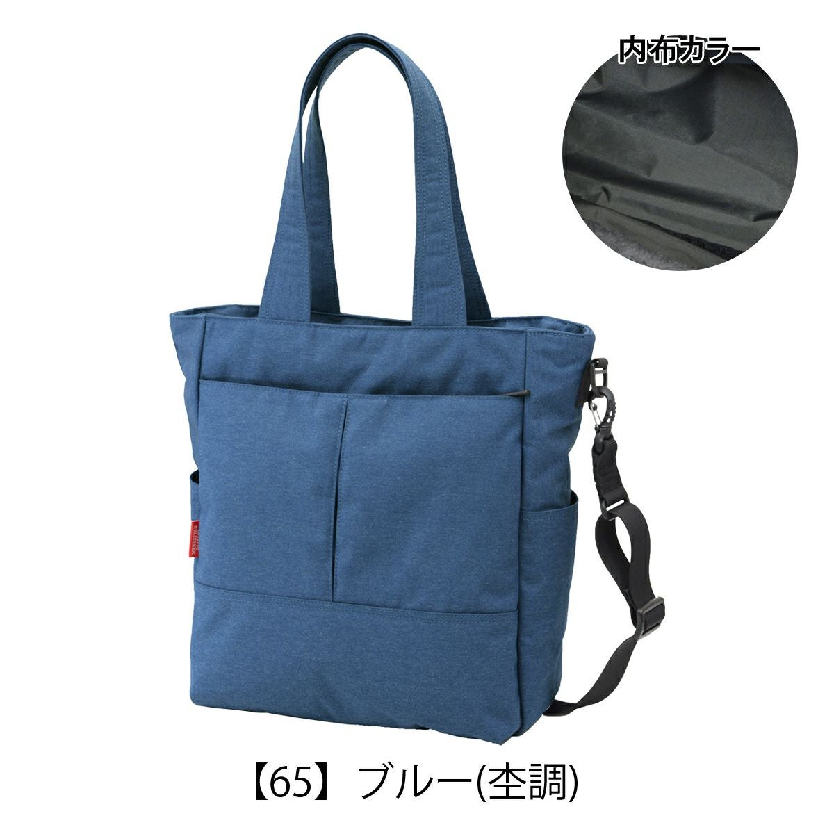 マンハッタンパッセージ トートバッグ B4 メンズ レディース 2445