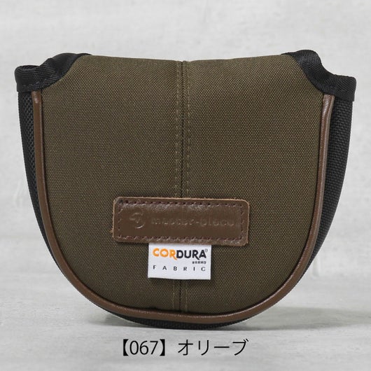 【067】オリーブ