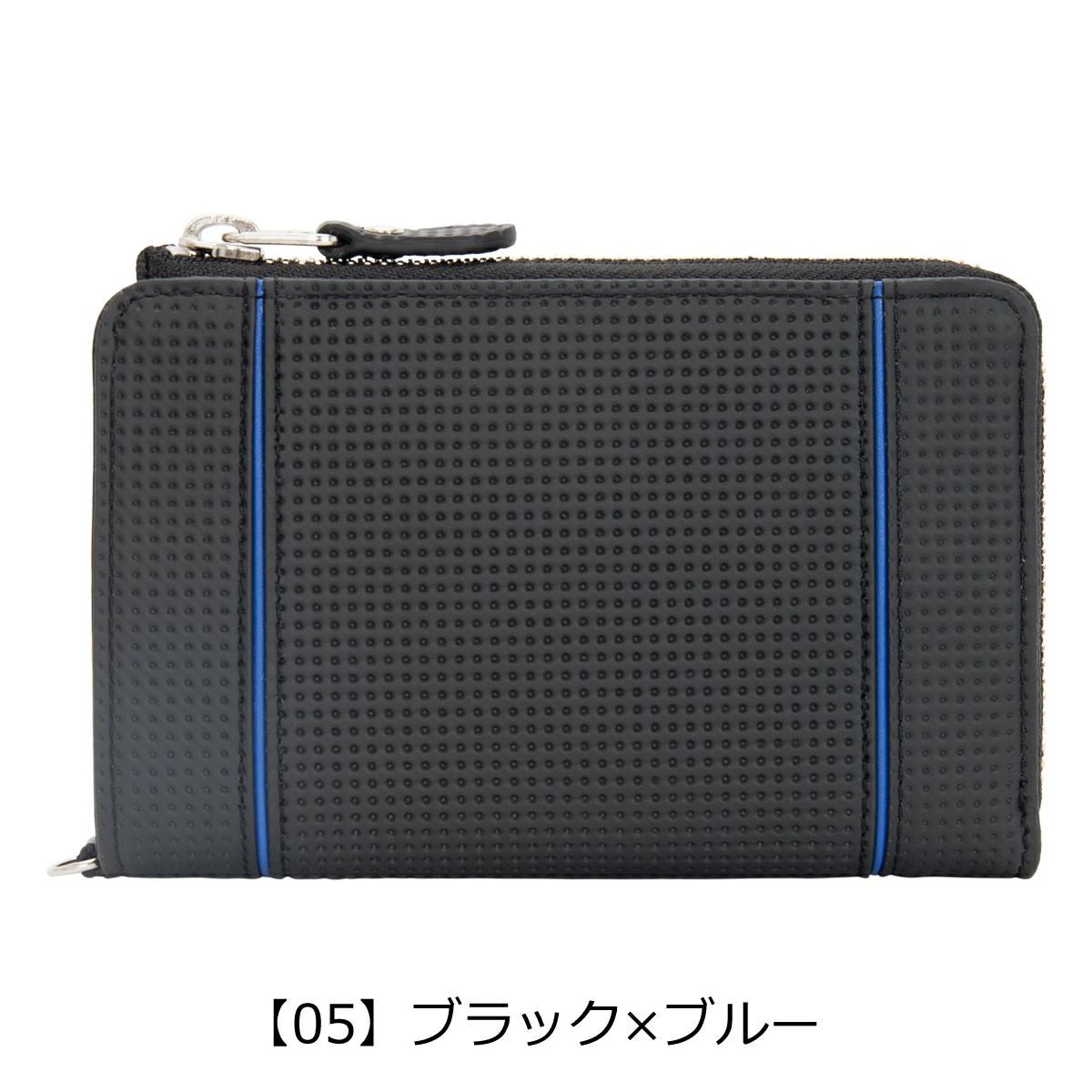 【05】ブラック×ブルー
