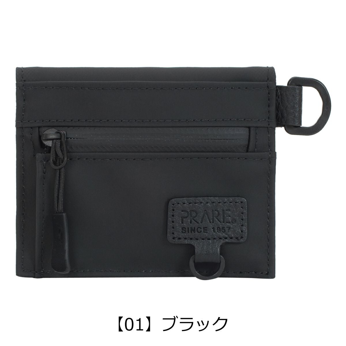 【01】ブラック