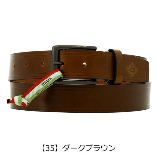 【35】ダークブラウン