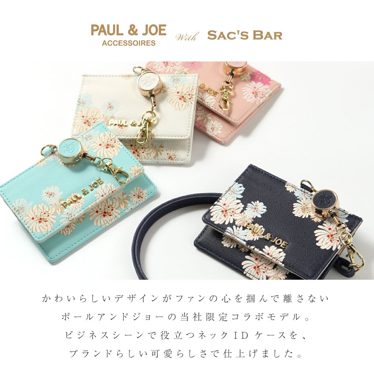 限定値下げ！【新品未使用】カード・フォルダー ジョーヌ Z/Xを予約してPRカードをもらおう！キャンペーン ｜ Z/X -Zillions of