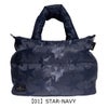 【01】STAR-NAVY