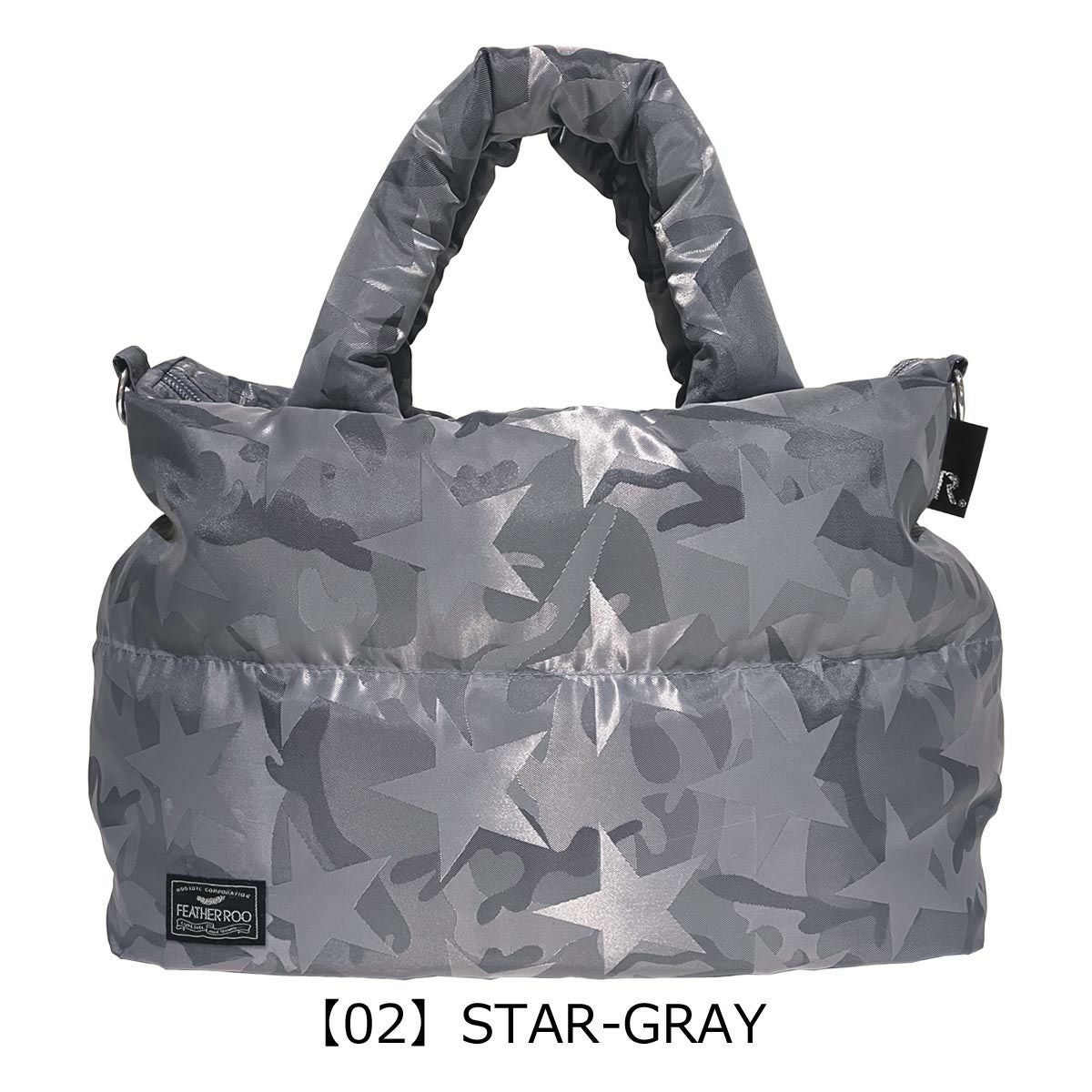 【02】STAR-GRAY