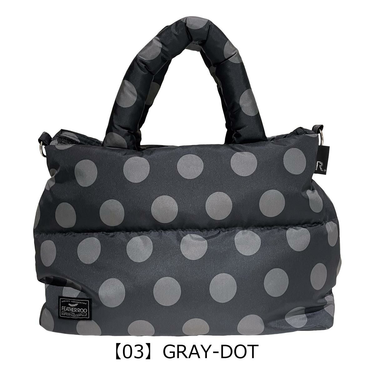 【03】GRAY-DOT