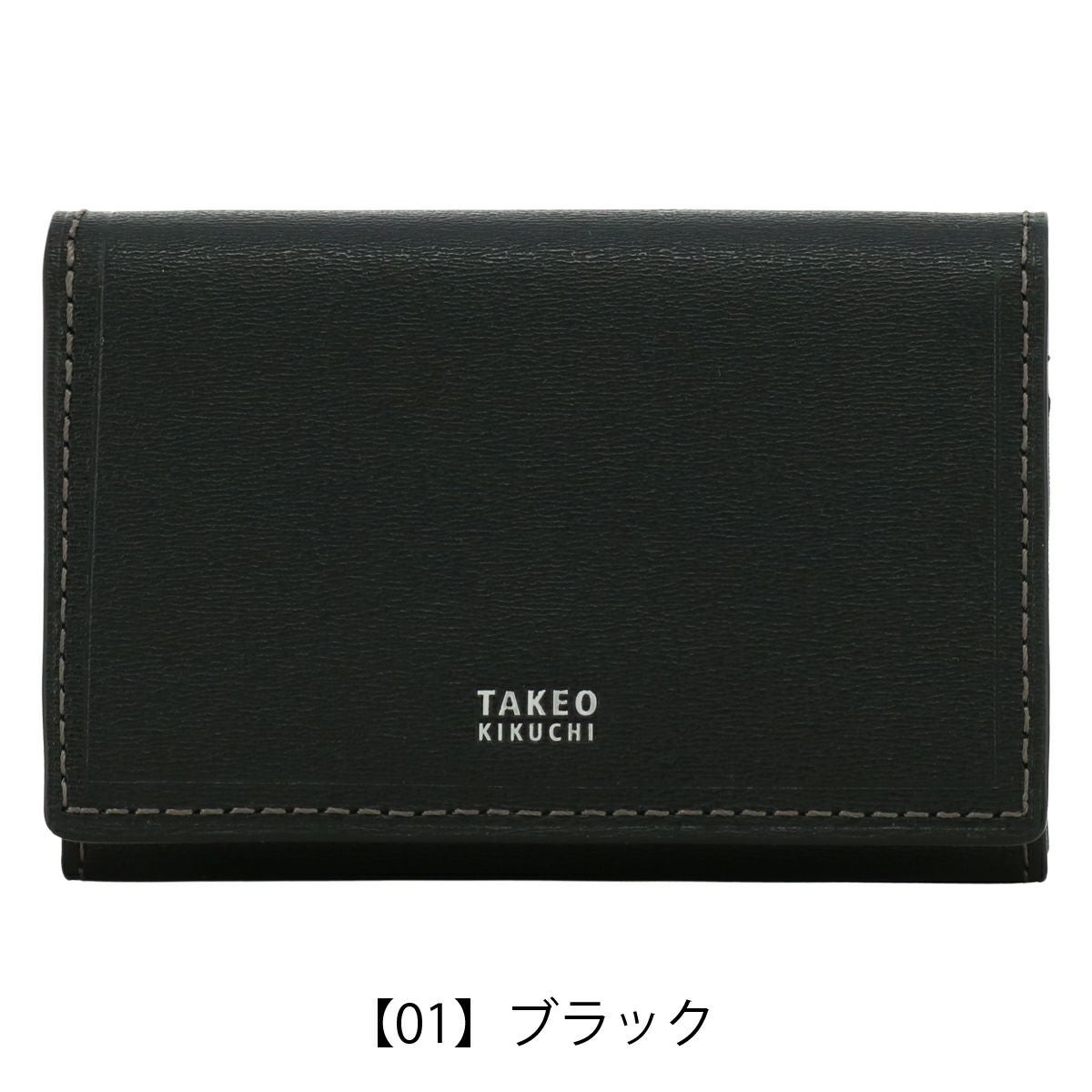 タケオキクチ 名刺入れ 本革 レザー メンズ 728612 マックス TAKEO