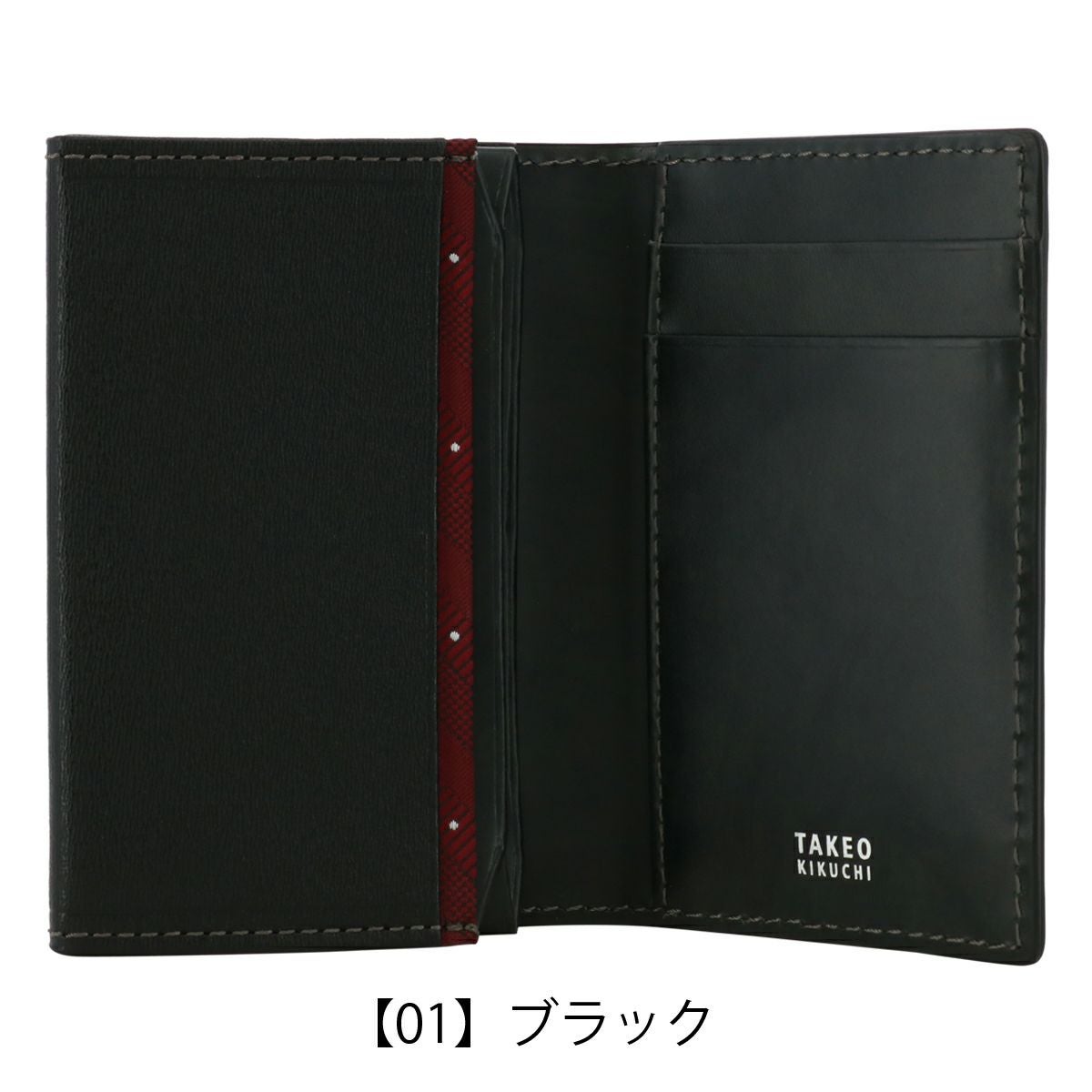 タケオキクチ 名刺入れ 本革 レザー メンズ 728612 マックス TAKEO