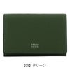 【05】グリーン
