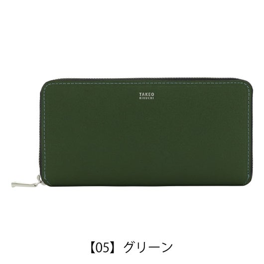 【05】グリーン