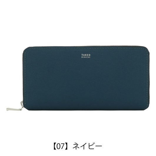 【07】ネイビー