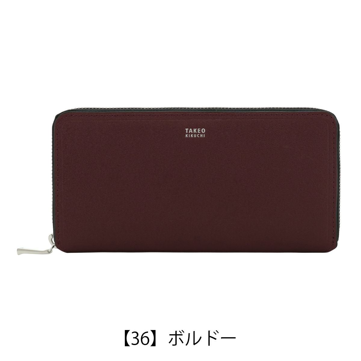タケオキクチ 長財布 本革 レザー メンズ 728616 マックス TAKEO