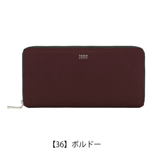 【36】ボルドー