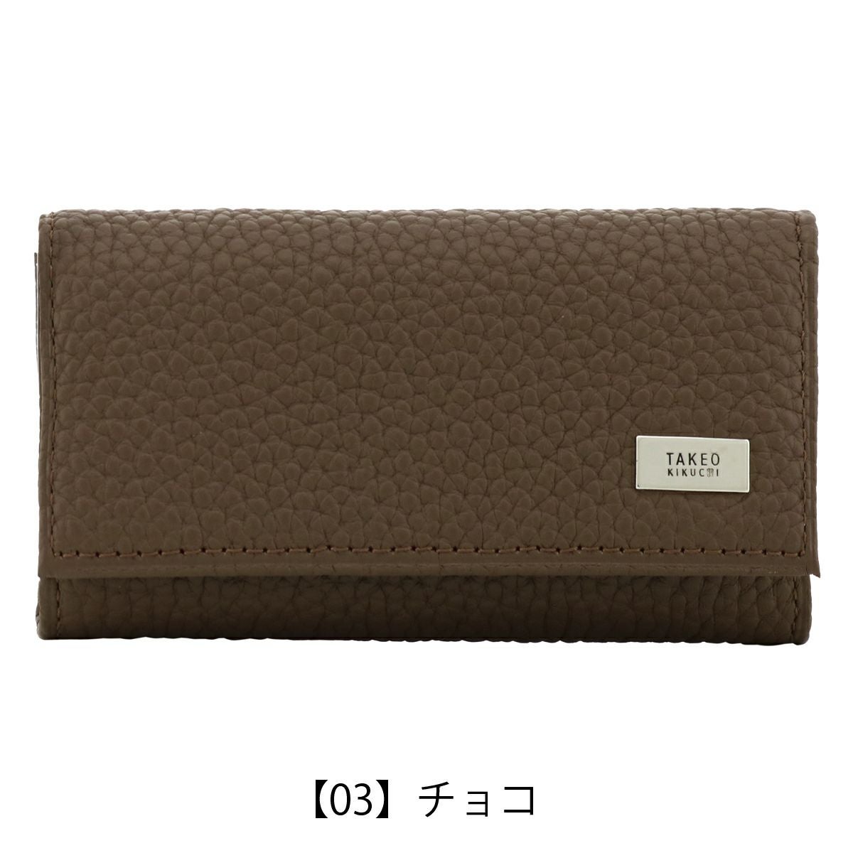 【03】チョコ