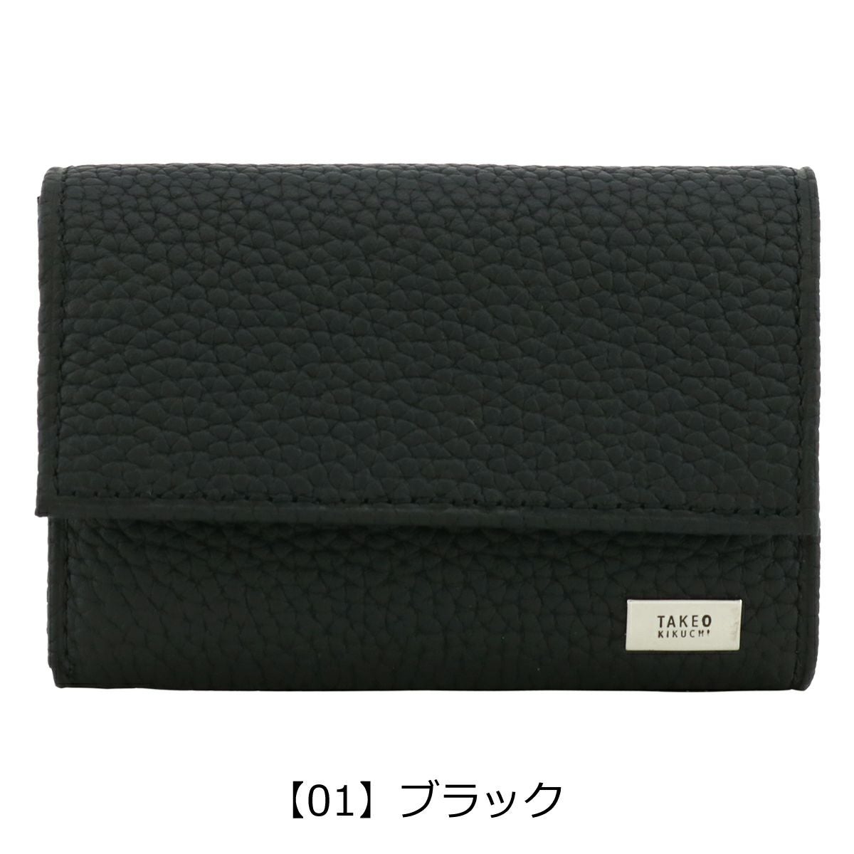 タケオキクチ 三つ折り財布 本革 メンズ 733605 ビル TAKEO KIKUCHI