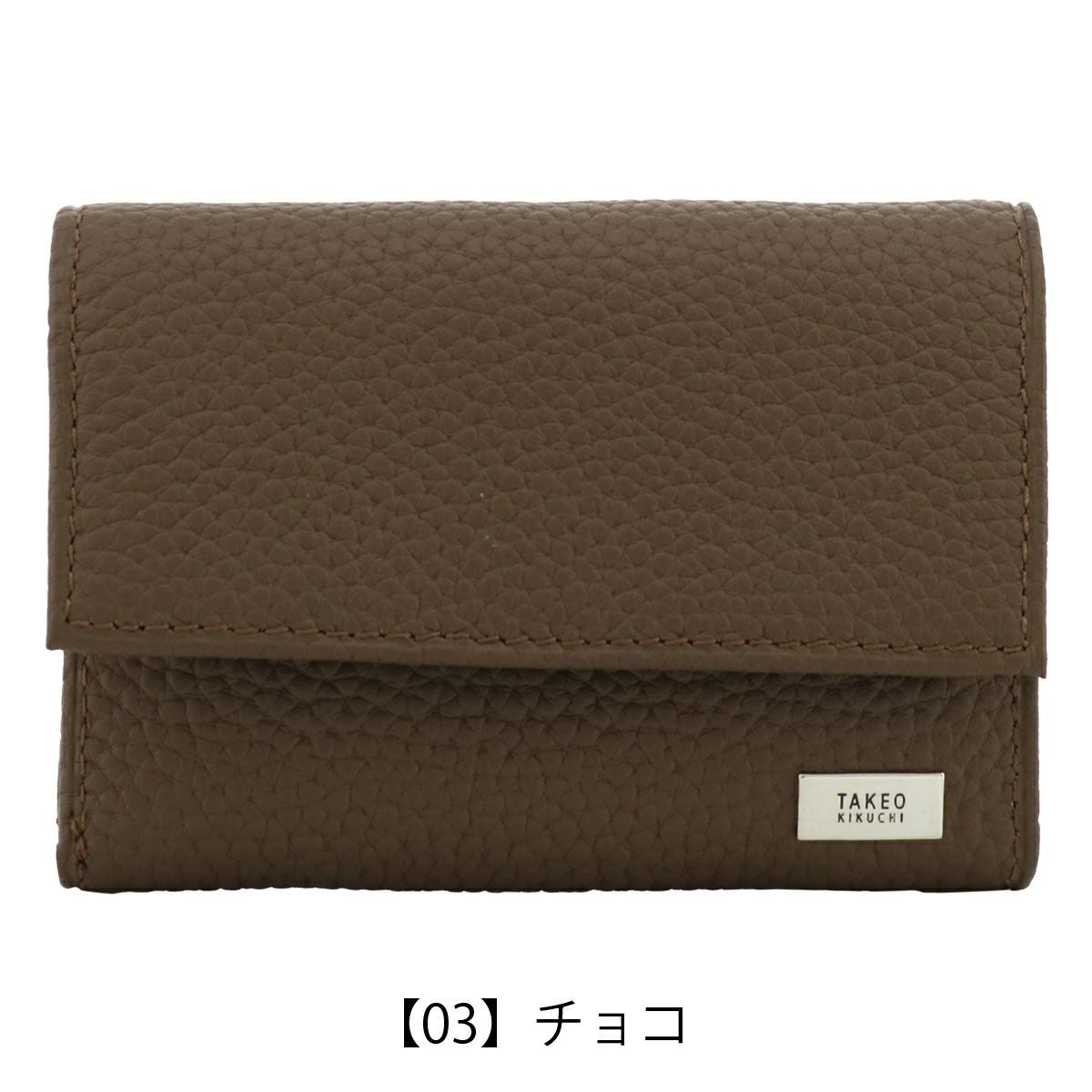 タケオキクチ 三つ折り財布 本革 メンズ 733605 ビル TAKEO KIKUCHI