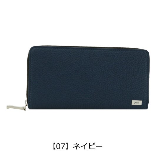 【07】ネイビー