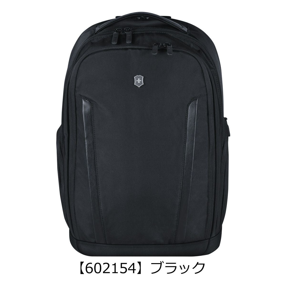 【未使用】VICTORINOX ビクトリノックス　　　ビジネスバッグ　ブラック ビクトリノックス リュック B4 24L 15インチ PC収納 アルトモント