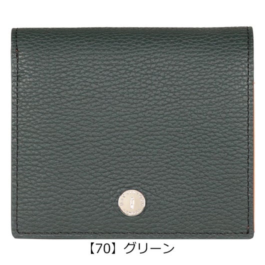 【70】グリーン
