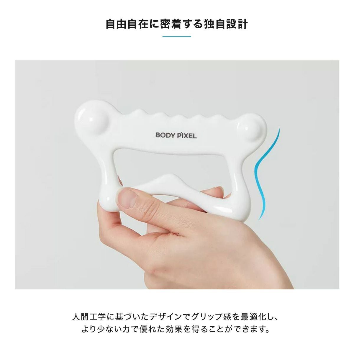 ボディピクセル かっさ 天然セラミック BODYPIXEL GUASHA｜かっさ