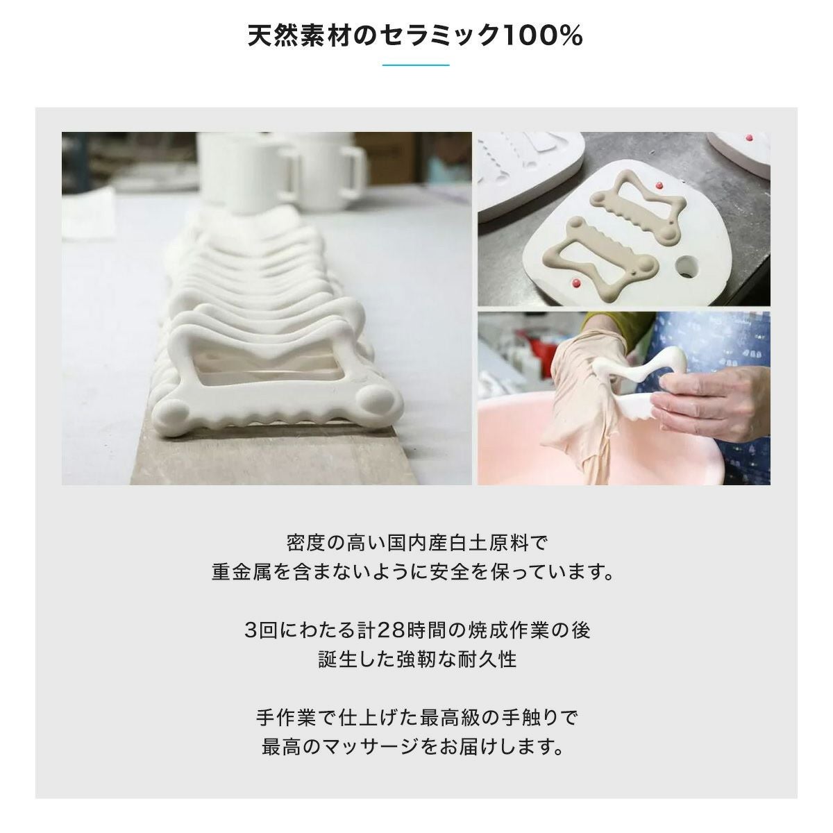 ボディピクセル かっさ 天然セラミック BODYPIXEL GUASHA|かっさ ボディピクセル かっさ 天然セラミック BODYPIXEL GUASHA|かっさ