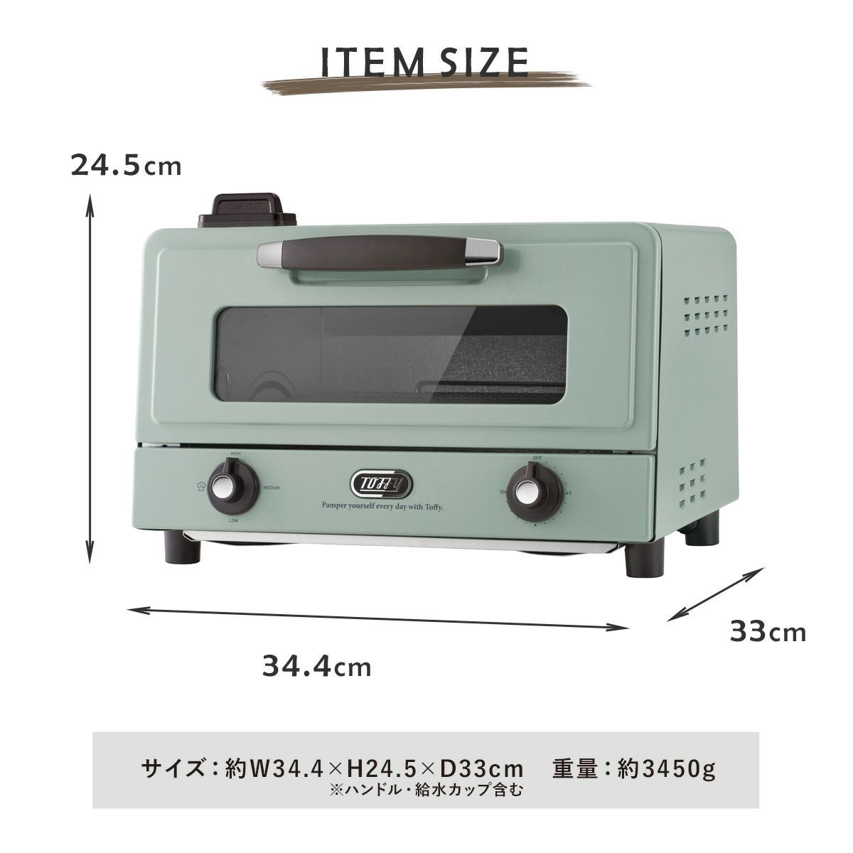 トフィー スチームトースター K-TS6 Toffy｜遠赤スチームトースター