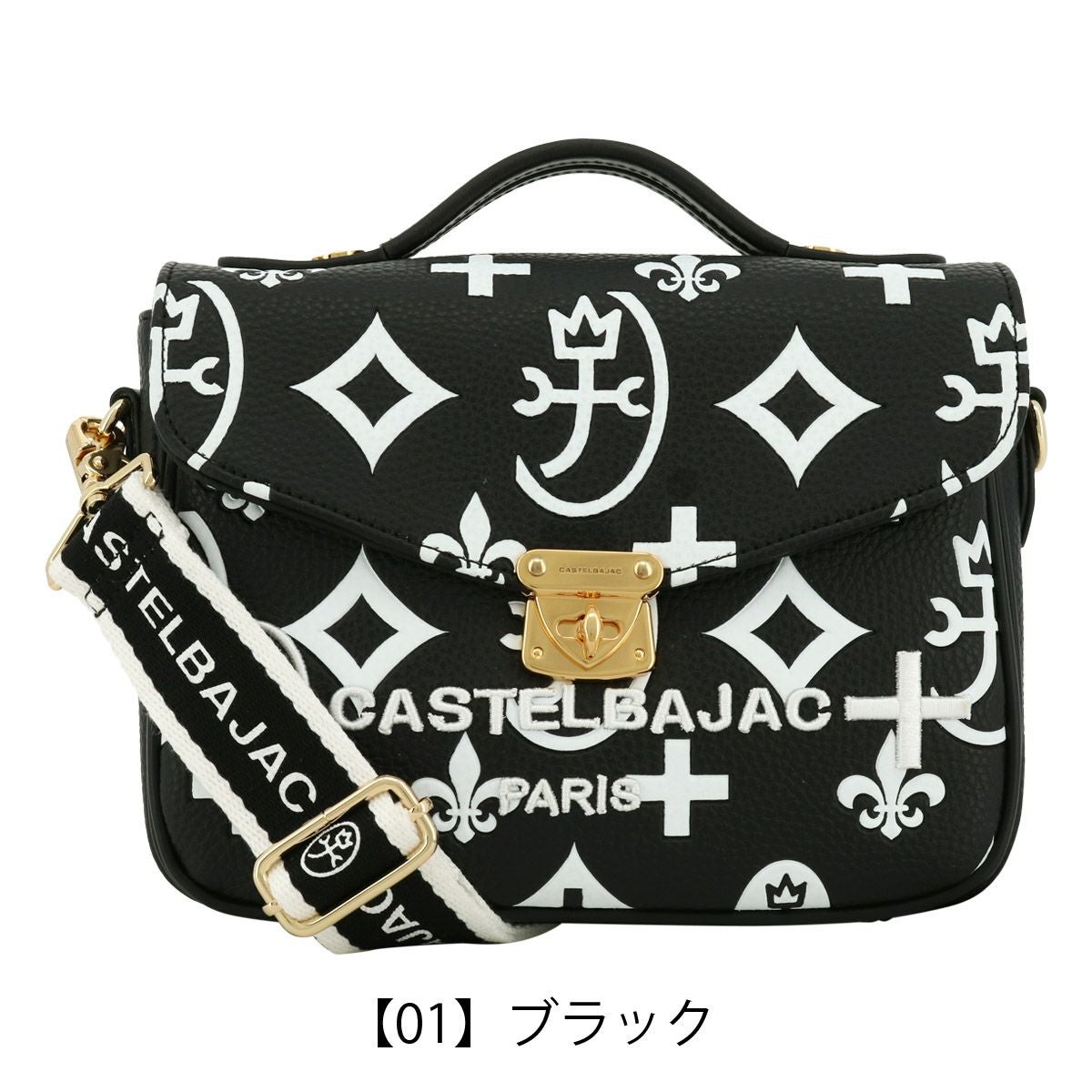 カステルバジャック CASTELBAJAC（カステルバジャック） バッグ ショルダーバッグ縦型（大