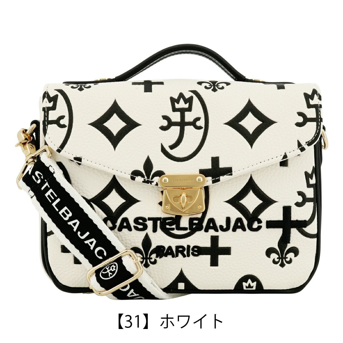 カステルバジャック ショルダーバッグ かぶせ 2WAY メンズ 068131