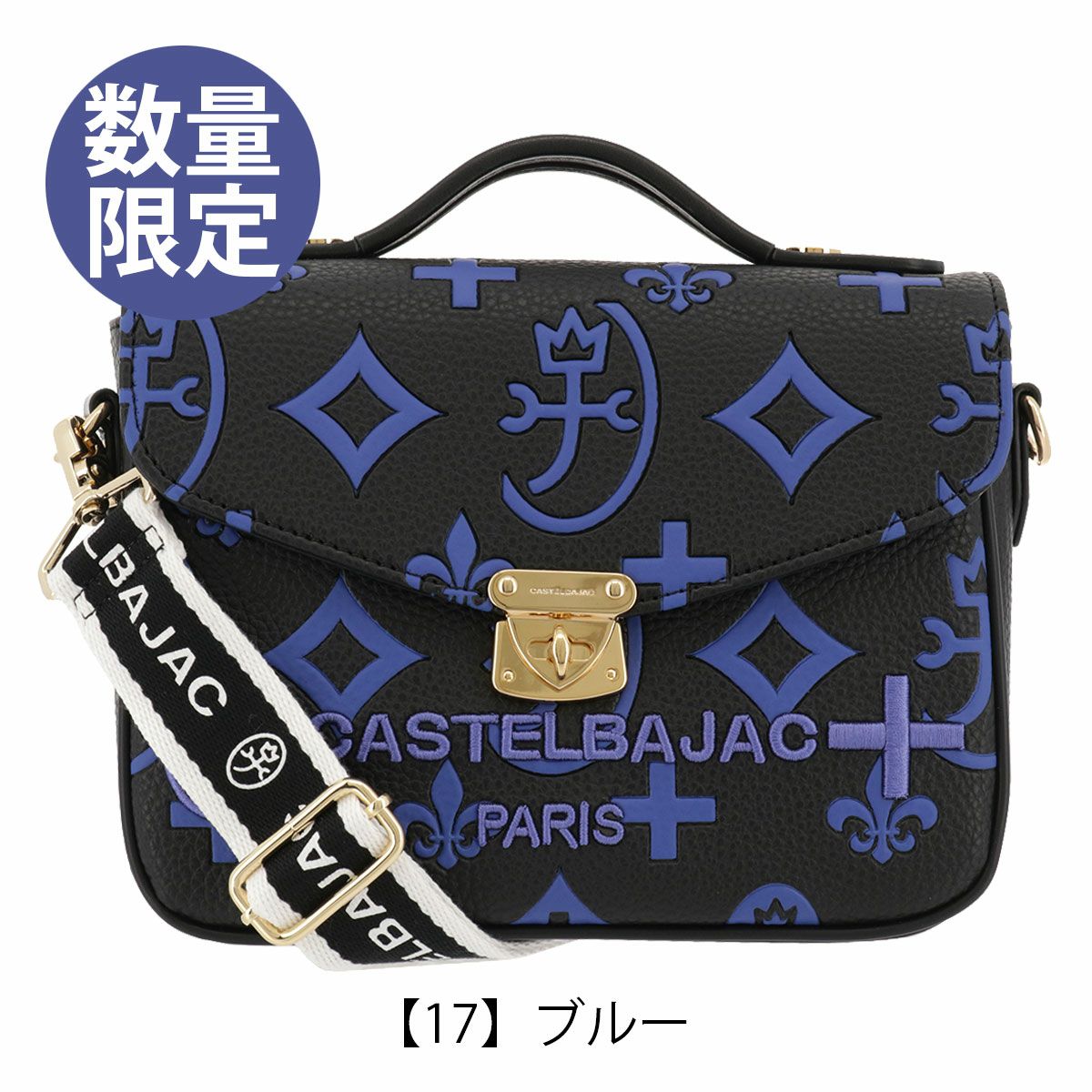 カステルバジャック カステルバジャック ショルダーバッグ かぶせ 2WAY メンズ 068131