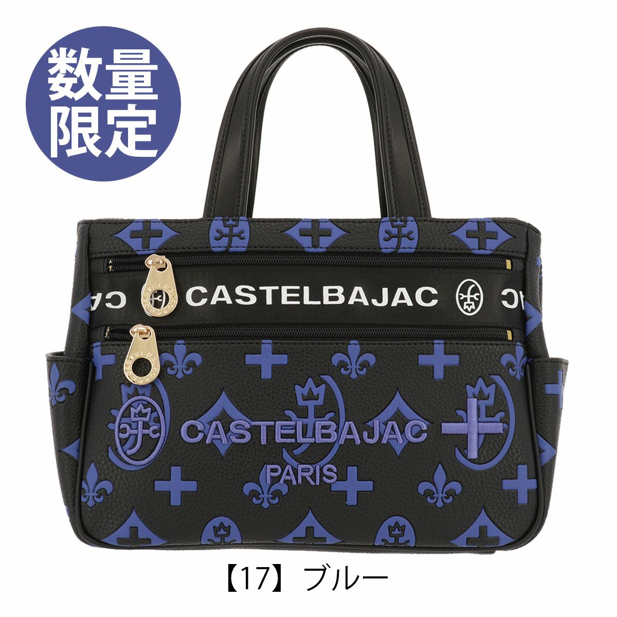 カステルバジャック ドライビングトート メンズ 068531 クレア