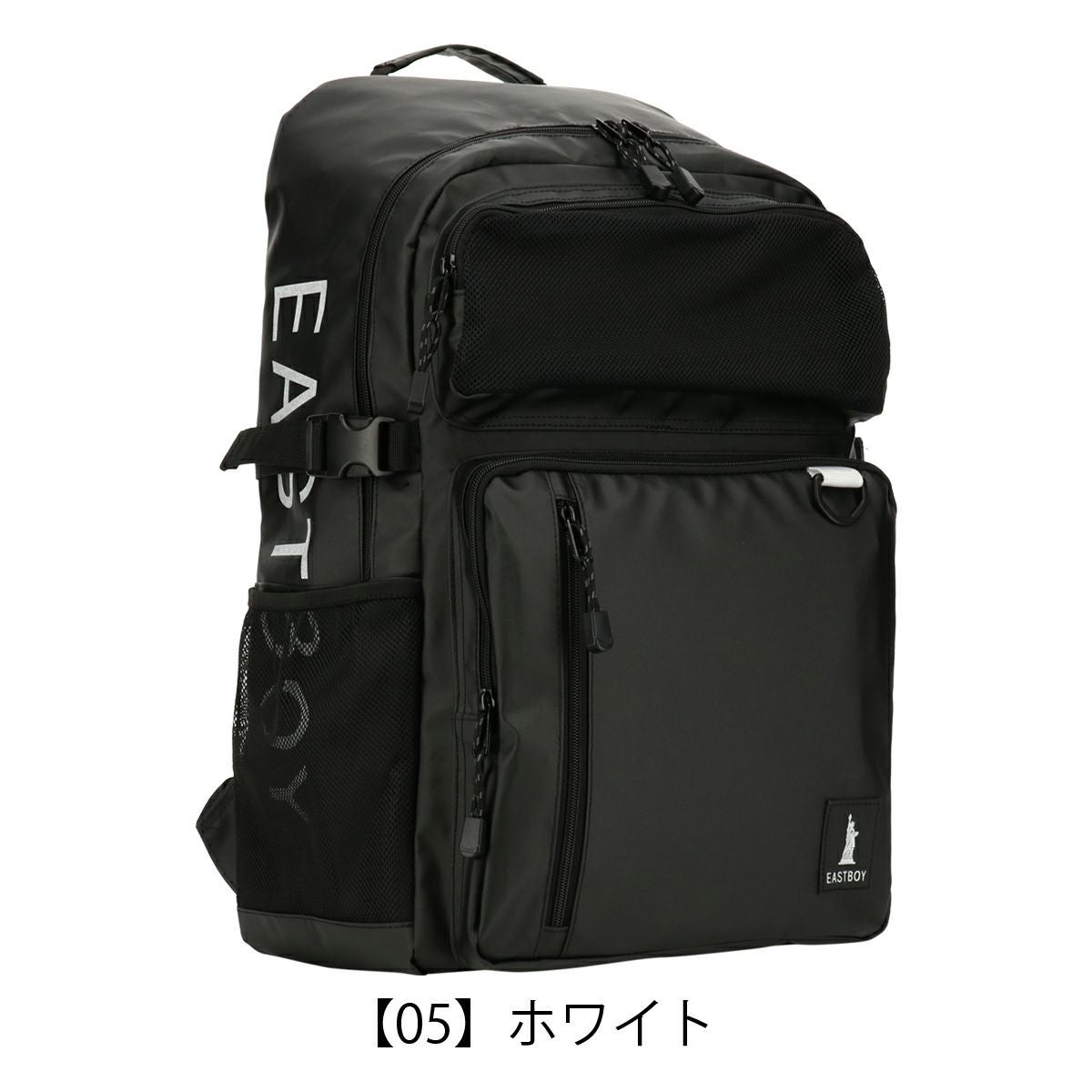 【05】ホワイト