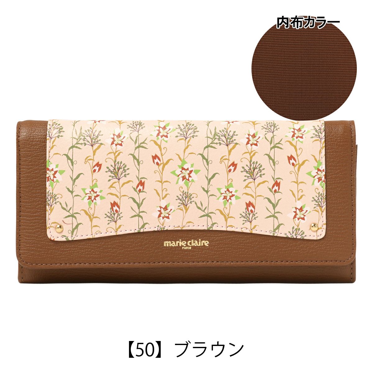 マリクレール 長財布 かぶせ フラワリー レディース 88742 marie