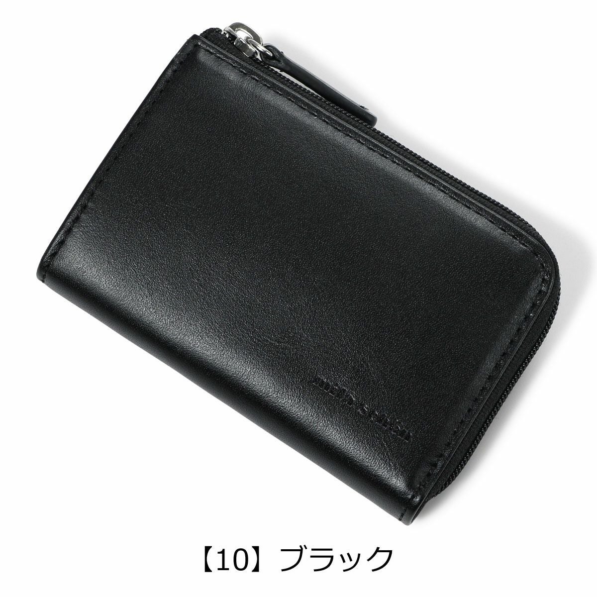 【10】ブラック