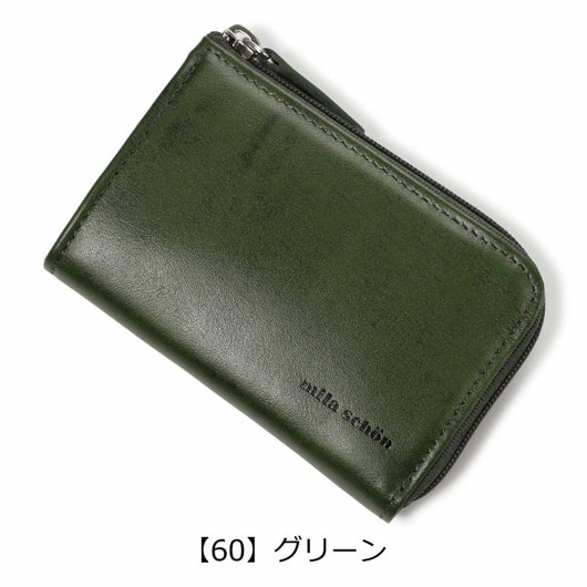 【60】グリーン