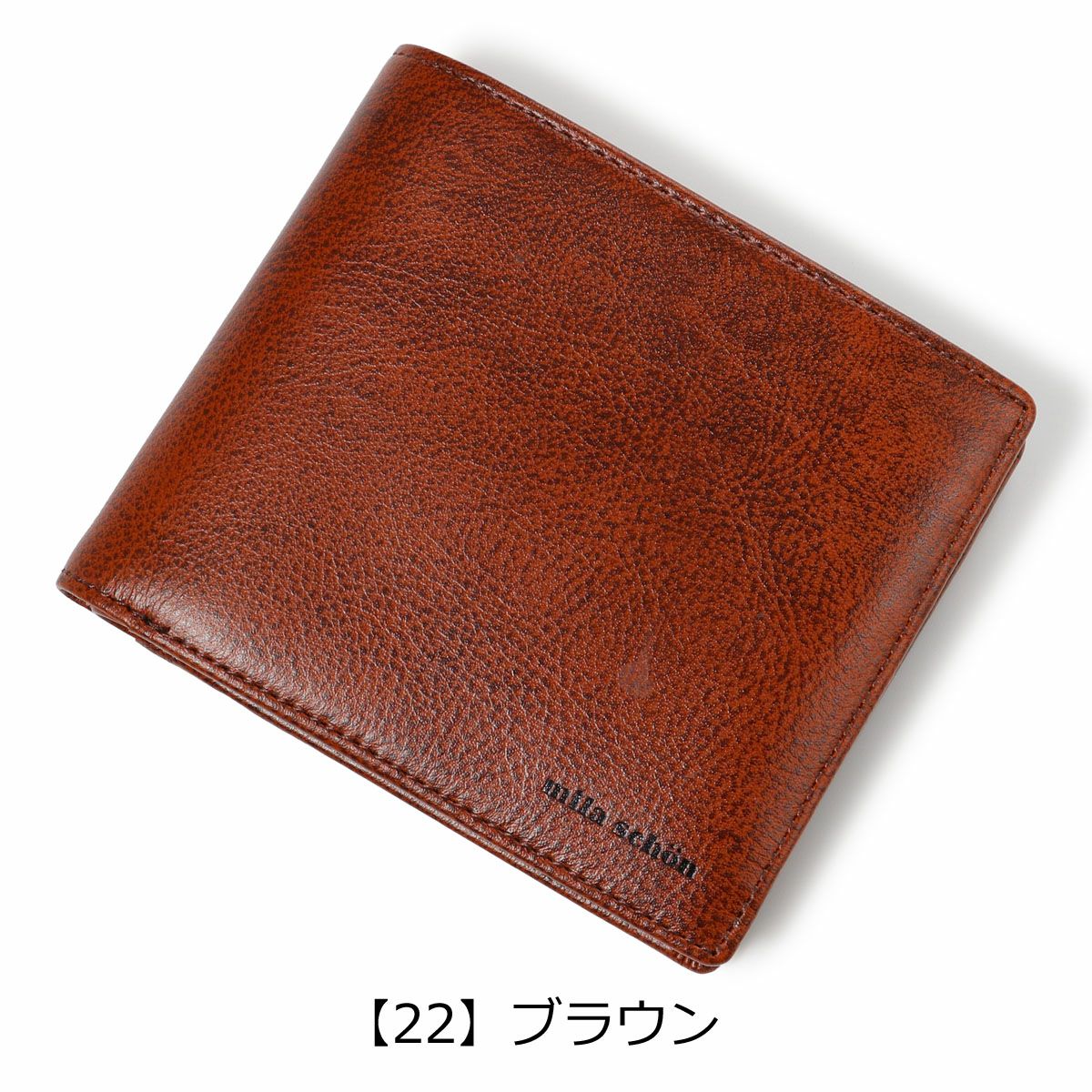 ミラショーン 二つ折り財布 本革 シャドウスムース メンズ MSMW2AS2
