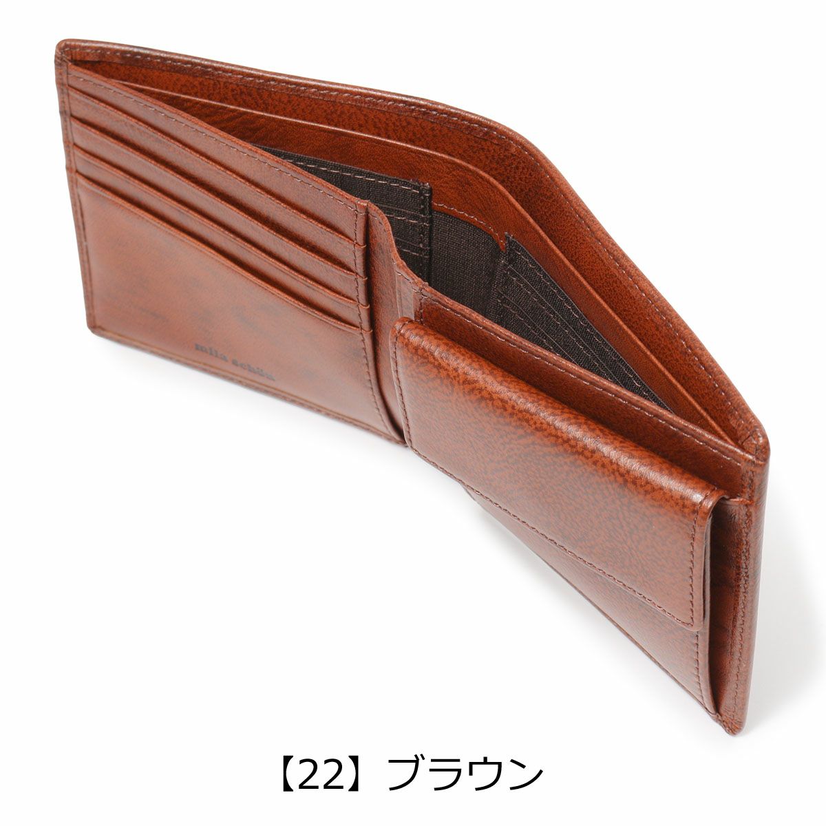  【22】ブラウン