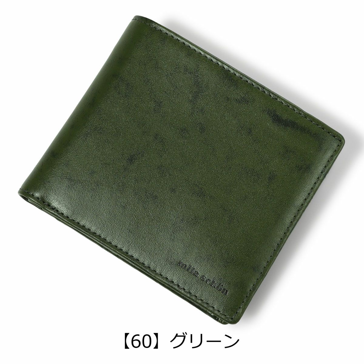 ミラショーン 二つ折り財布 本革 シャドウスムース メンズ MSMW2AS2