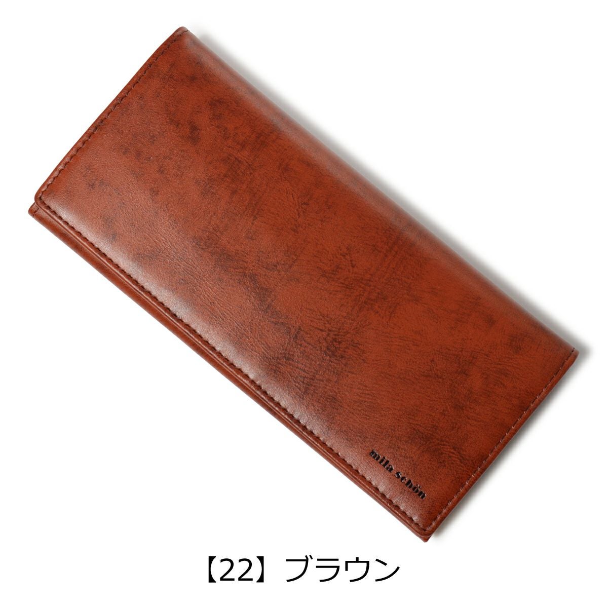 ミラショーン 長財布 かぶせ 本革 シャドウスムース メンズ MSMW2AT1