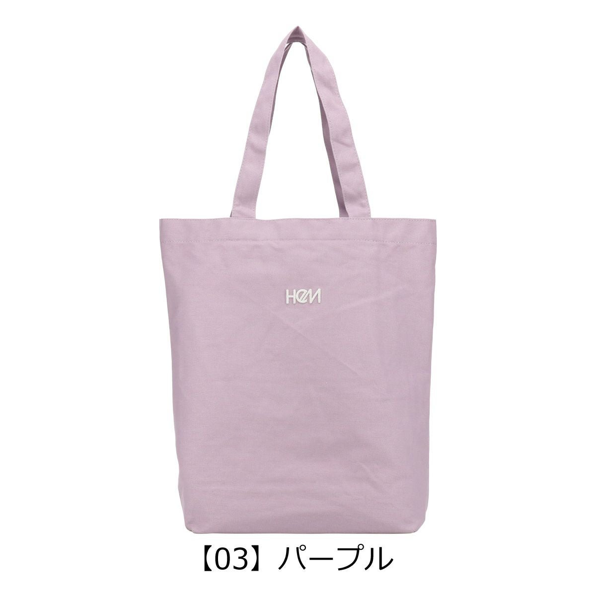 【03】パープル