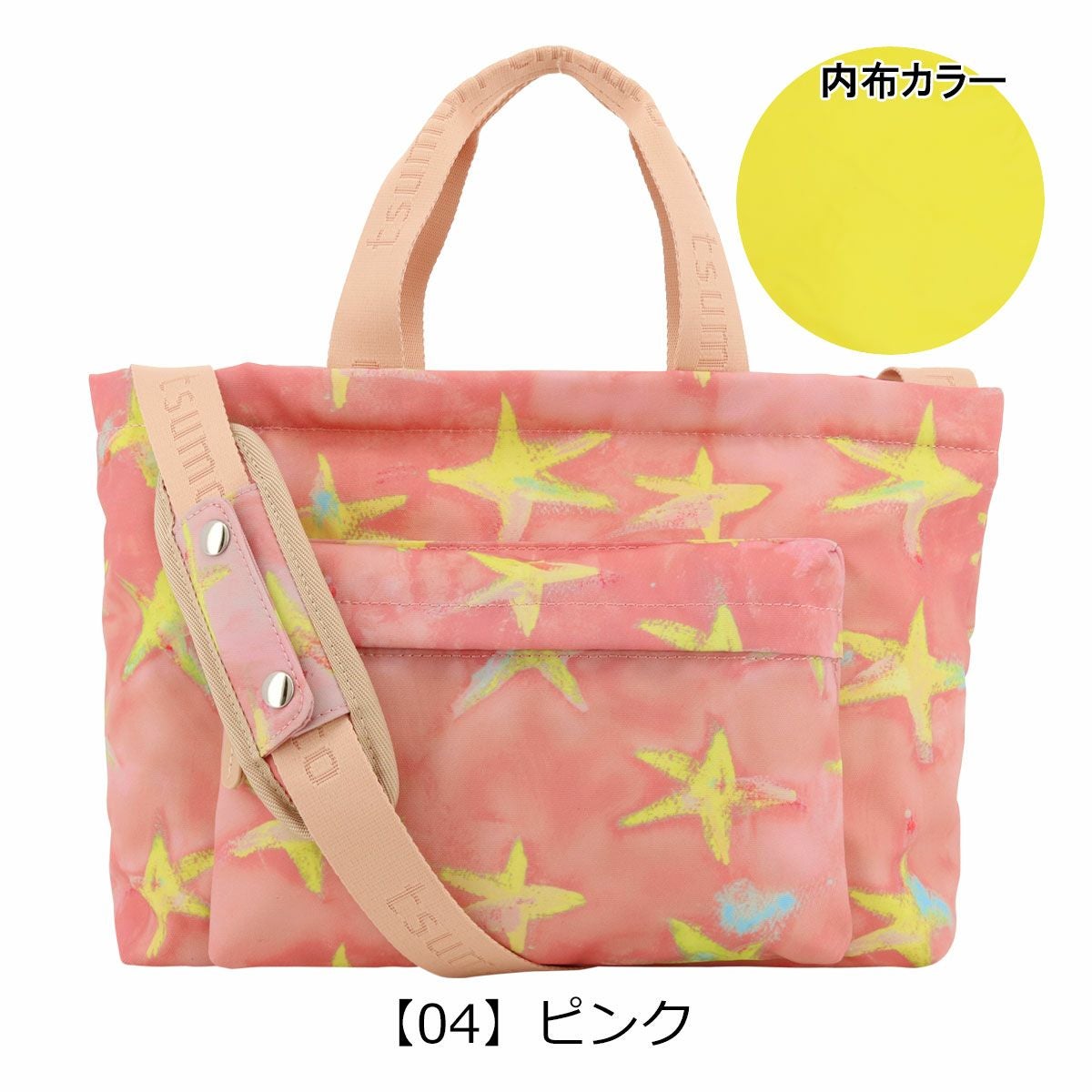 ツモリチサト キャリー ショルダーバッグ トートバッグ 2WAY