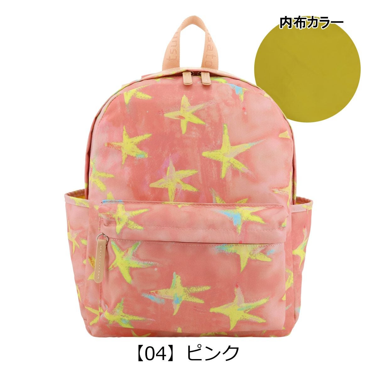 ツモリチサト キャリー リュック 小さめ レディース 50766