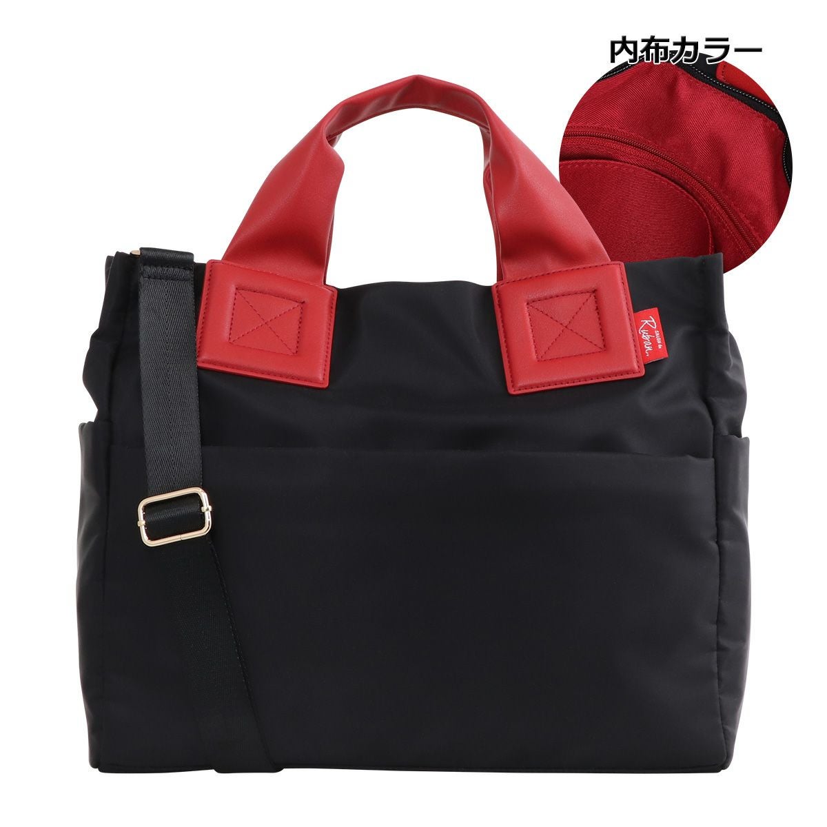 サロン ド ルヴァン トートバッグ レディース RBB-663 SALON de RUBAN