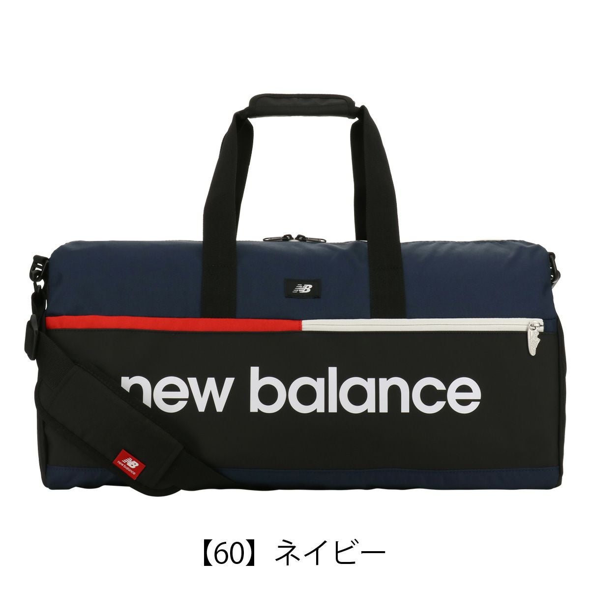 ニューバランス ボストンバッグ 50L レディース メンズ スポーツ